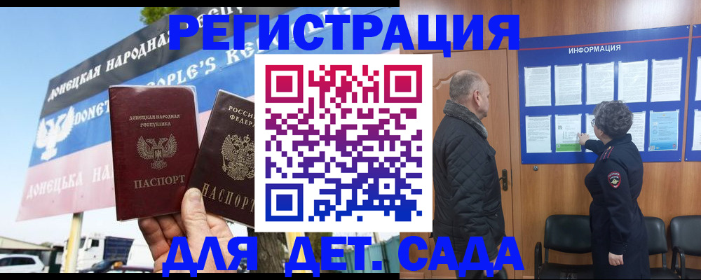 пропишу в квартире в Лесозаводске